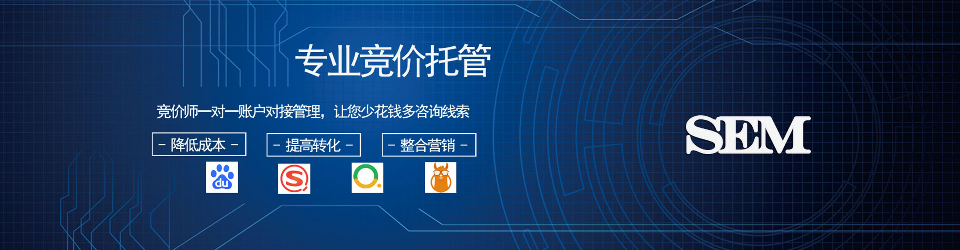 剑川百度网络推广