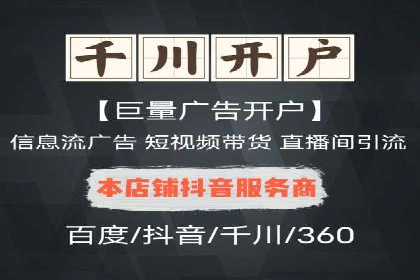 攻略大全：百度推广操作实战经验分享